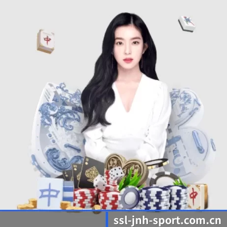 金年会 APP 界面